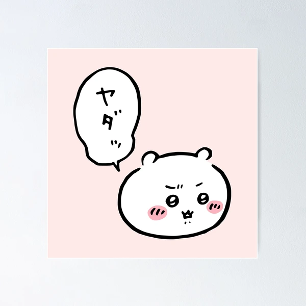 【10/6】ちい様【PP、❌】 fposter,small,wall_texture,