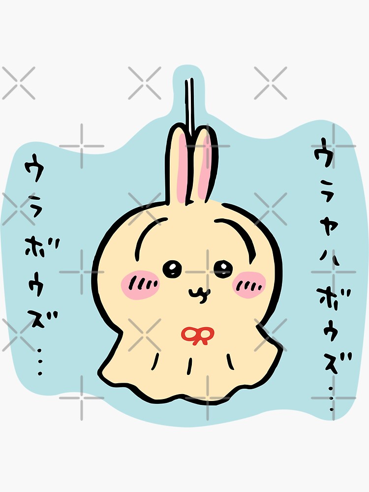 Usagi - Urayaha Bozu ウラヤハボウズ | Chiikawa Hachiware Yellow