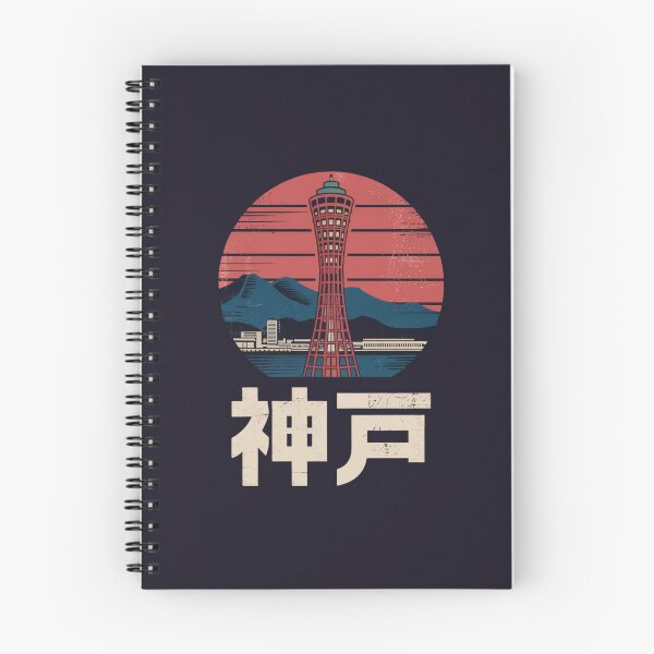 Item preview, Japan City – Kobe designed and sold by SignumShop.