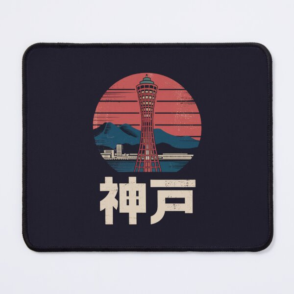 Item preview, Japan City – Kobe designed and sold by SignumShop.