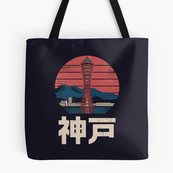 Item preview, Japan City – Kobe designed and sold by SignumShop.