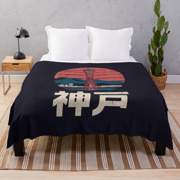 Item preview, Japan City – Kobe designed and sold by SignumShop.