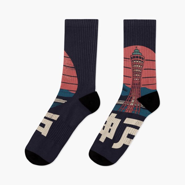 Item preview, Japan City – Kobe designed and sold by SignumShop.
