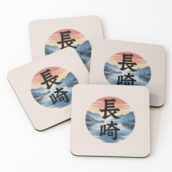 Item preview, Japan City – 長崎 (Nagasaki) designed and sold by SignumShop.