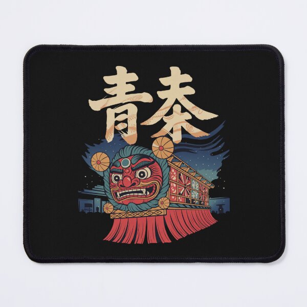 Item preview, Japan City – 青森 (Aomori) designed and sold by SignumShop.