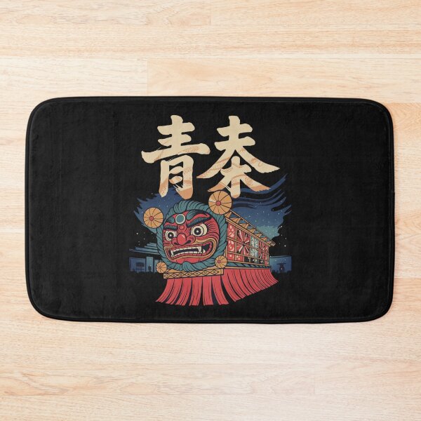 Item preview, Japan City – 青森 (Aomori) designed and sold by SignumShop.