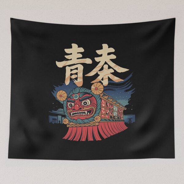Item preview, Japan City – 青森 (Aomori) designed and sold by SignumShop.