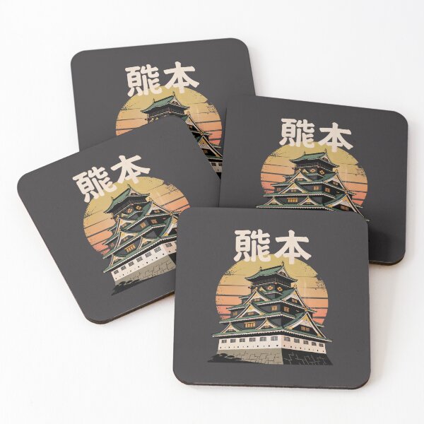 Item preview, Japan City – 熊本 (Kumamoto) designed and sold by SignumShop.