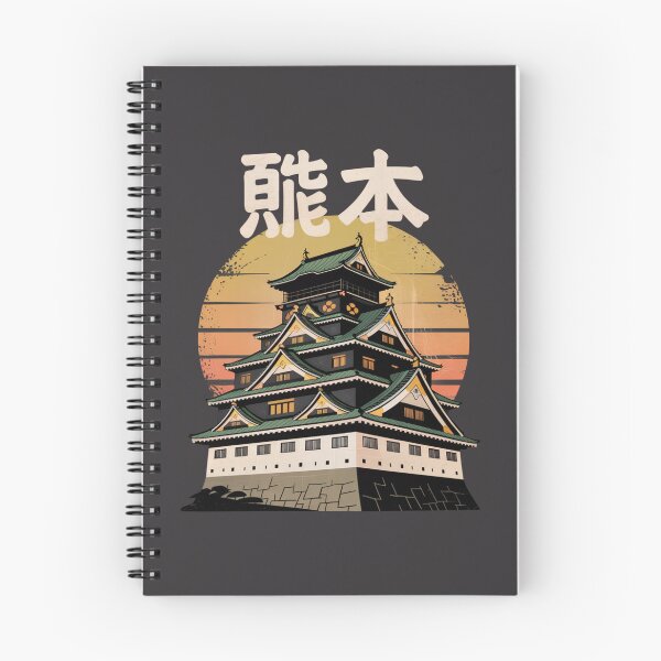 Item preview, Japan City – 熊本 (Kumamoto) designed and sold by SignumShop.
