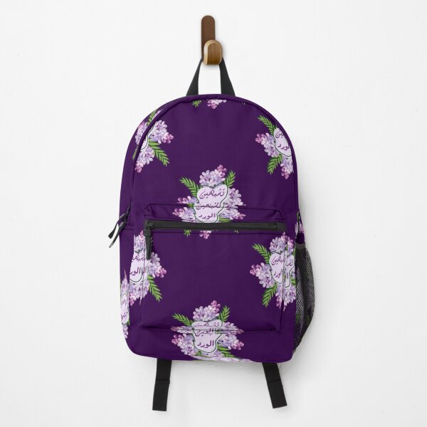 Item preview, Bloom Like the Lilac: Grace in Every Petal designed and sold by NurzZz73.