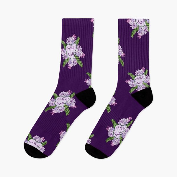 Item preview, Bloom Like the Lilac: Grace in Every Petal designed and sold by NurzZz73.