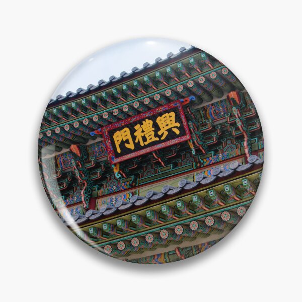 Item preview, gate close-up in seoul, south korea  designed and sold by Matthieu Tuffet.