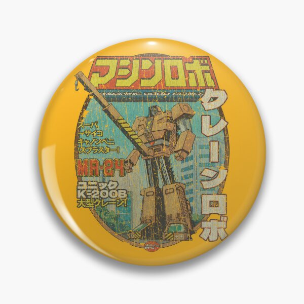 Item preview, Crane Robo 1982 designed and sold by AstroZombie6669.