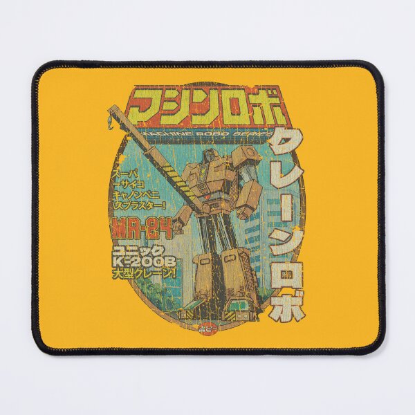 Item preview, Crane Robo 1982 designed and sold by AstroZombie6669.