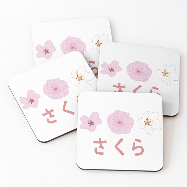 Item preview, Different Types of Sakura (Japanese Cherry Blossoms) designed and sold by Pai-artshop.