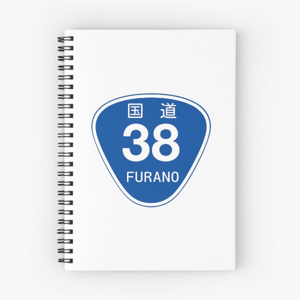 Item preview, Furano Route 38 Road Sign | Hokkaido, Asahidake Niseko | Snowboard Decal Japow Japan National Highway designed and sold by PawaPotto.