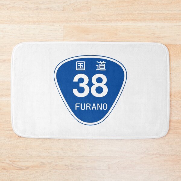 Item preview, Furano Route 38 Road Sign | Hokkaido, Asahidake Niseko | Snowboard Decal Japow Japan National Highway designed and sold by PawaPotto.