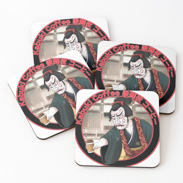 Item preview, Japanese Kabuki Coffee 歌舞伎 コーヒー  designed and sold by matteflor.