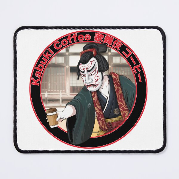 Item preview, Japanese Kabuki Coffee 歌舞伎 コーヒー designed and sold by matteflor.