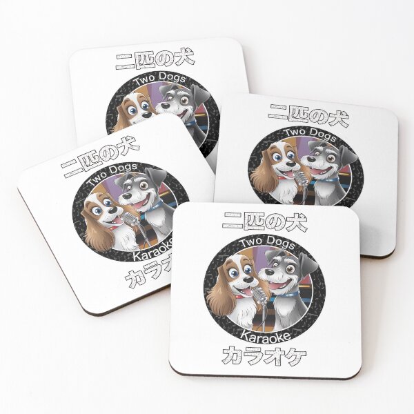 Item preview, Two Dogs 二匹の犬 Karaoke カラオケ designed and sold by matteflor.