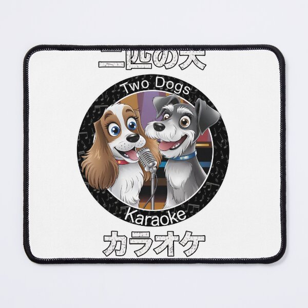Item preview, Two Dogs 二匹の犬 Karaoke カラオケ designed and sold by matteflor.