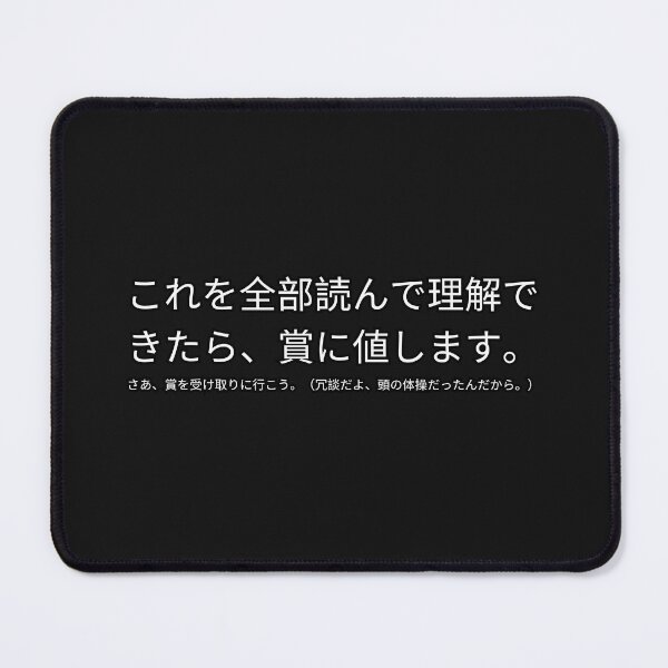 Item preview, LANGUAGE SHIRT JP designed and sold by SSBPLLC.