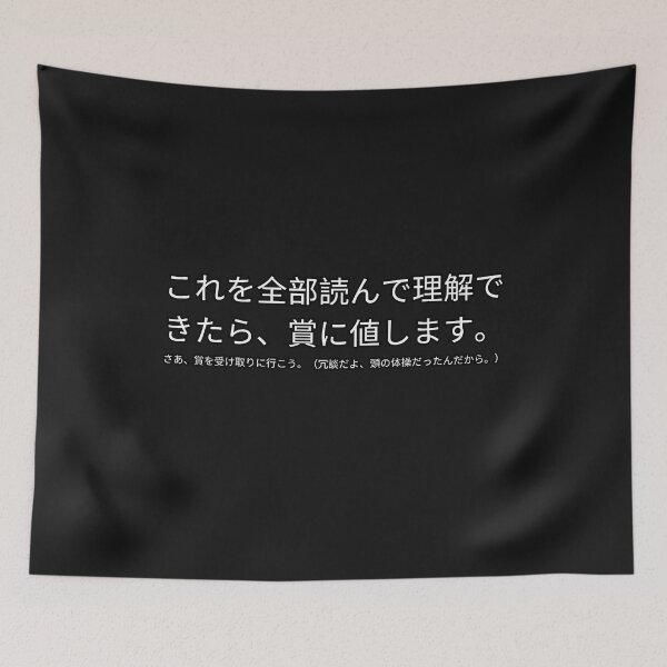 Item preview, LANGUAGE SHIRT JP  designed and sold by SSBPLLC.