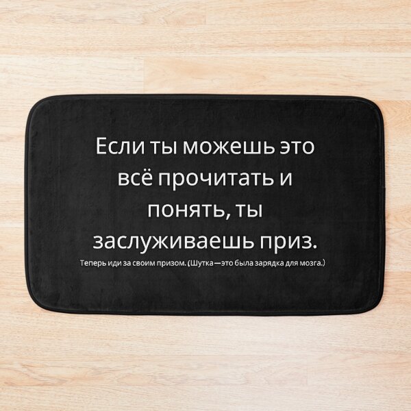 Item preview, LANGUAGE SHIRT RU designed and sold by SSBPLLC.