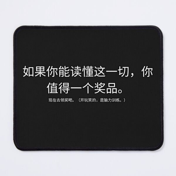 Item preview, LANGUAGE SHIRT CN designed and sold by SSBPLLC.