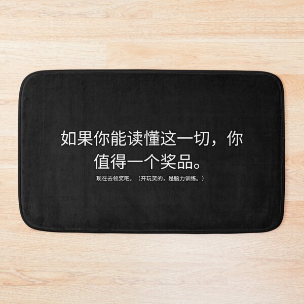 Item preview, LANGUAGE SHIRT CN designed and sold by SSBPLLC.