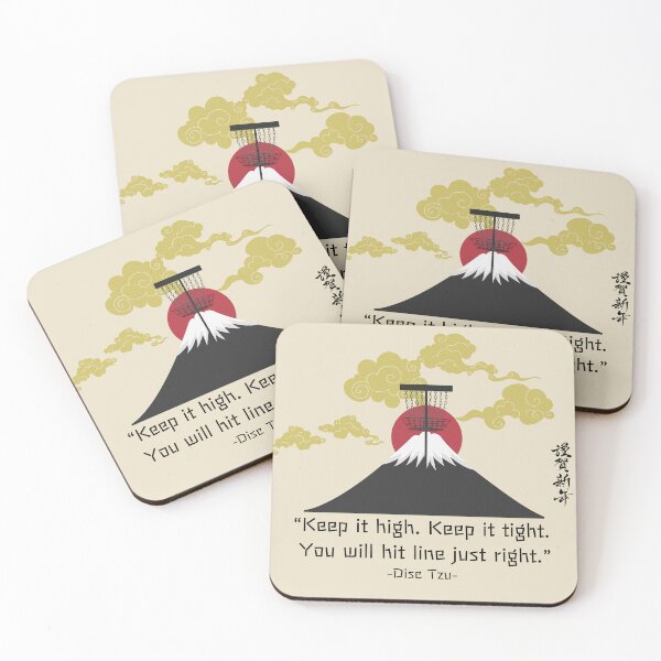 Item preview, Keep It High Keep It Tight To Hit Line Just Right DiscTzu designed and sold by teenugs.