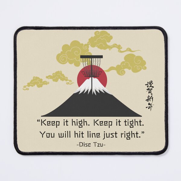 Item preview, Keep It High Keep It Tight To Hit Line Just Right DiscTzu designed and sold by teenugs.