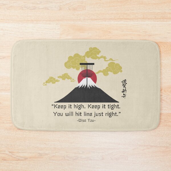 Item preview, Keep It High Keep It Tight To Hit Line Just Right DiscTzu designed and sold by teenugs.