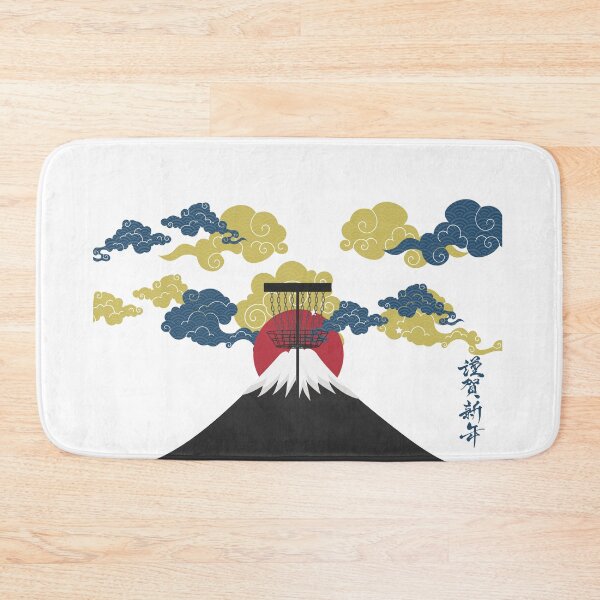 Item preview, Kilimanjaro Disc Golf Art Design Mountain Sun Basket designed and sold by teenugs.