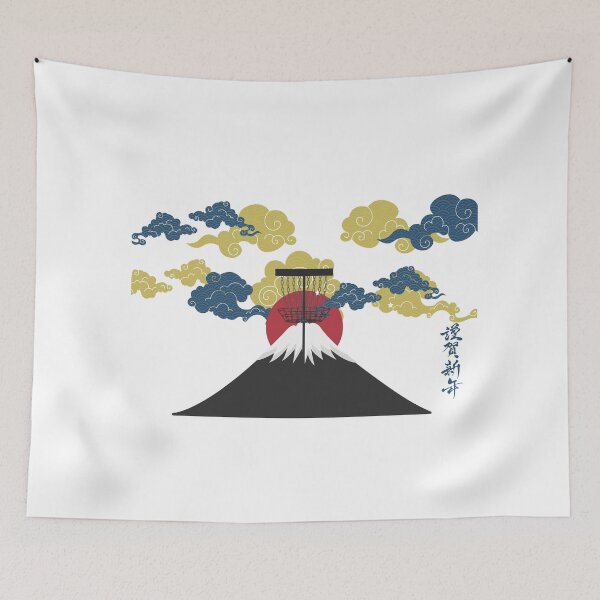 Item preview, Kilimanjaro Disc Golf Art Design Mountain Sun Basket designed and sold by teenugs.