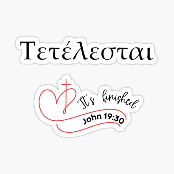 Artikel-Vorschau von Tetelestai – Es ist vollbracht (Johannes 19:30, christlicher Glaube), designt und verkauft von L and J Vielman.