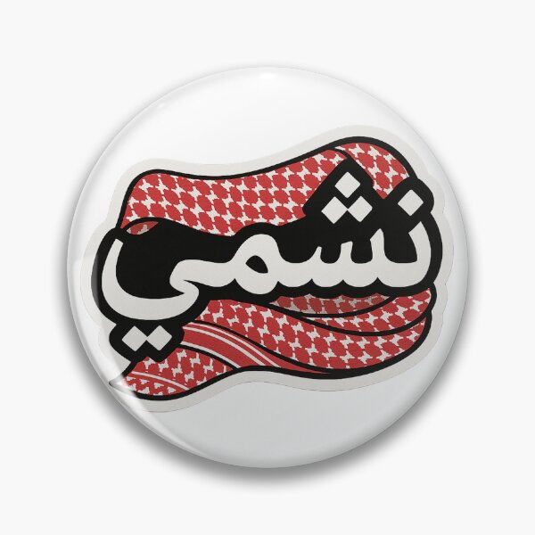 Item preview, Nashmi sticker designed and sold by AL-WADI.