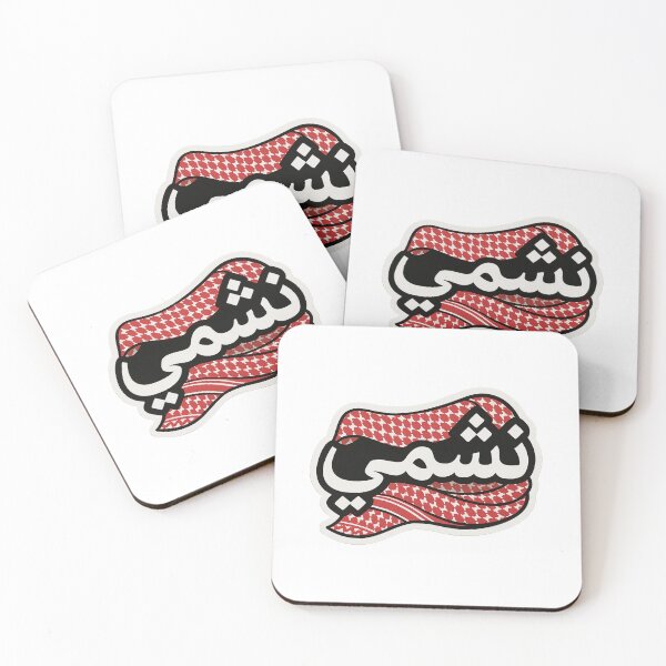 Item preview, Nashmi sticker designed and sold by AL-WADI.