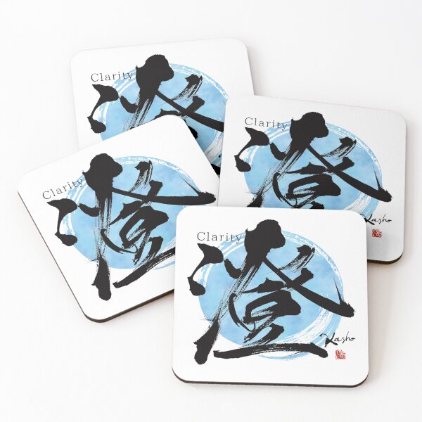 Item preview, sumi_Clarity designed and sold by KeisaiinKasho.