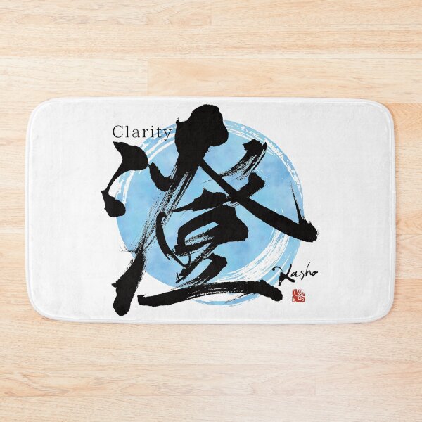 Item preview, sumi_Clarity designed and sold by KeisaiinKasho.