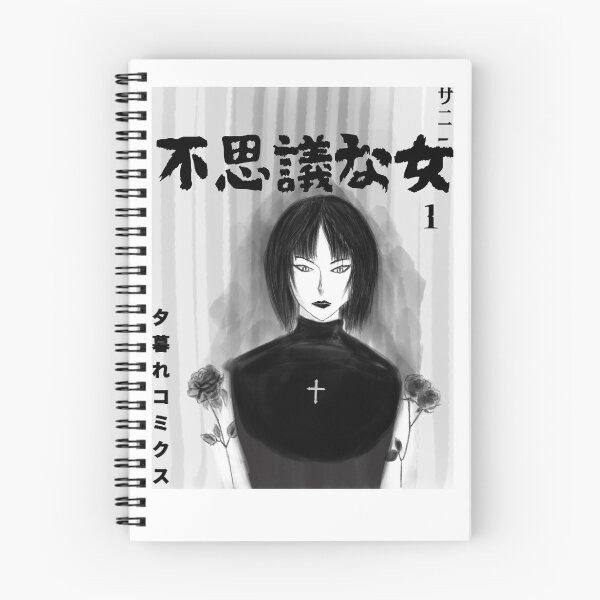 Item preview, Mysterious Woman ( Fushigina Onna) designed and sold by HoodClassics.