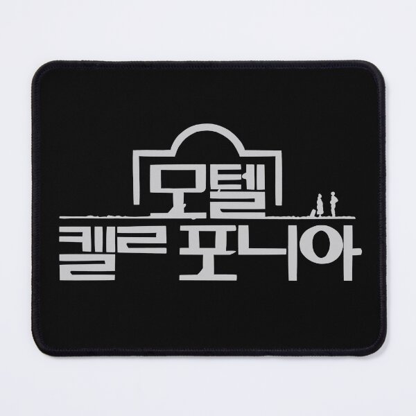 Item preview, Motel California Korean Drama designed and sold by ArtRaftPro.
