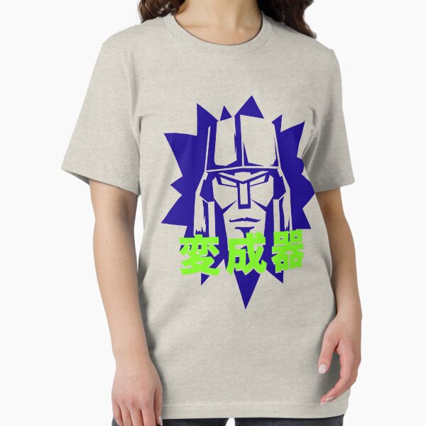 Item preview, Transformers - Gen 1 - Megatron Japanese Burst designed and sold by RamonaSwanwai.