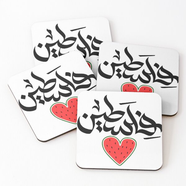 Item preview, Palestine Arabic Watermelon - Falastin  designed and sold by arowh.