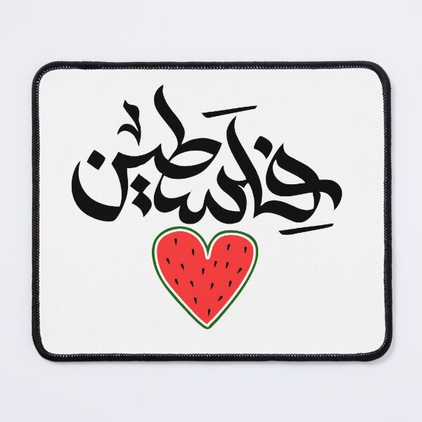 Item preview, Palestine Arabic Watermelon - Falastin  designed and sold by arowh.