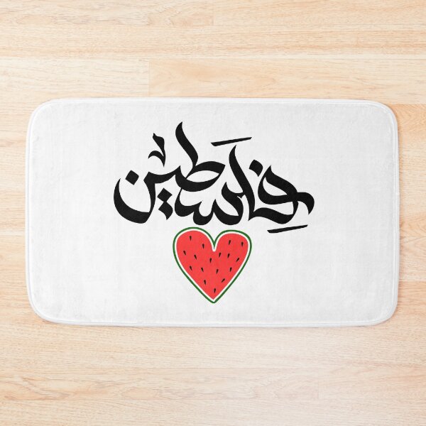 Item preview, Palestine Arabic Watermelon - Falastin  designed and sold by arowh.