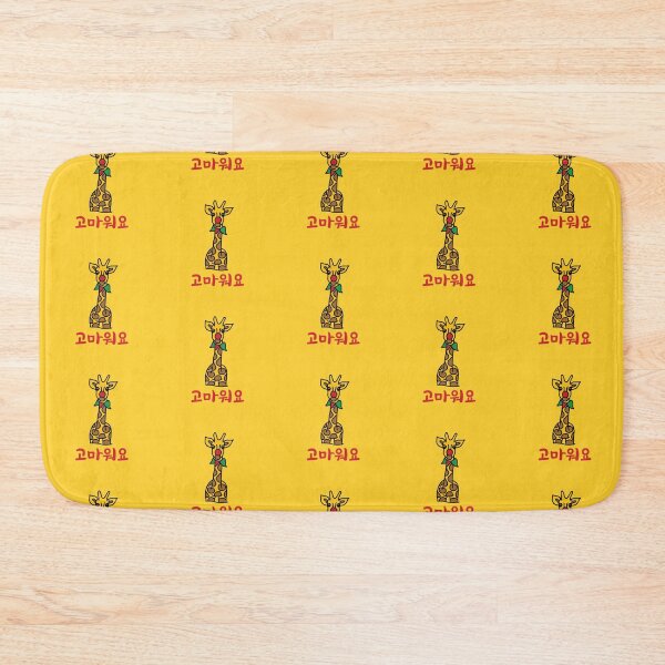 Item preview, 고마워요 Kawaii Giraffe Sticker | Korean Cute Aesthetic for Happy Moments designed and sold by Belle Arbre Art.