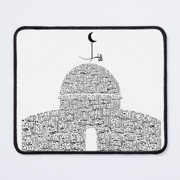 Item preview, Names Of Allah The Dome Of The Rock. designed and sold by Adorned Calligraphy.