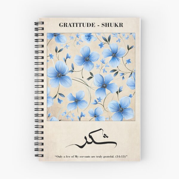 Item preview, Shukr Gratitude floral design designed and sold by Adorned Calligraphy.