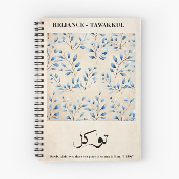 Item preview, Tawakkul meaning Reliance floral design designed and sold by Adorned Calligraphy.